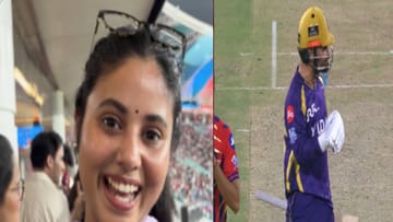 LSG vs KKR : प्रेम, दु:ख, अभिमान, भावनांचा संगम, केकेआरच्या विजयापेक्षा रिंकू सिंहच्या भावी पत्नीच्या इमोशन्सची जास्त चर्चा VIDEO