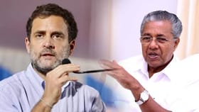 डाव्यांचा एकमेव गड ढासळणार, केरळमध्ये यावेळी काँग्रेसची सत्ता?.