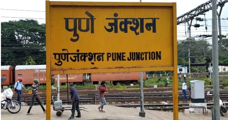 रेल्वे विभागात प्रवाशांना प्रवास तसेच रेल्वे विभागात काम करणाऱ्या कर्मचाऱ्यांना त्यांचे रोजचे काम सोपे व्हावे यासाठी या नियमांचे तंतोतंत पालन केले जाते. परंतु तुम्ही रेल्वे स्टेशनच्या बोर्डावर असलेल्या पिवळ्या रंगाकडे कधी लक्ष दिले आहे का.