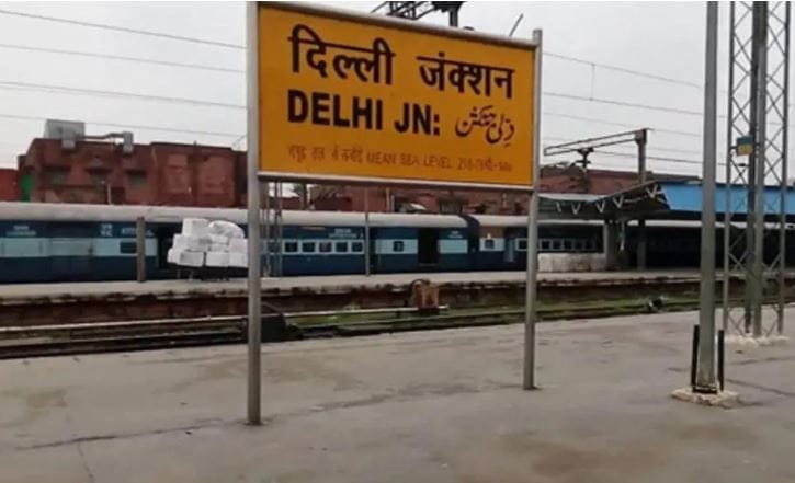 पिवळ्या रंगाचा बोर्ड दिसताच रेल्वेचा चालक सतर्क होतो. रेल्वेचा वेग कमी करतो. तसेच प्रवाशांनाही आपण कोणत्या रेल्वे स्टेशनवर पोहोचलो याची लगेच माहिती मिळते. त्यामुळे स्टेशनच्या बोर्टासाठी पिवळ्या रंगाचे खूप महत्त्व असते. 