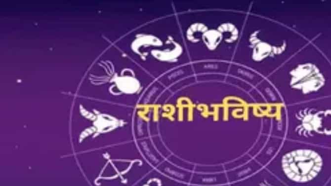 सूर्य-बृहस्पति दृष्टी योगामुळे या 4 राशींचा खेळ बिघडणार, आयुष्यात नेमकं काय काय घडणार?