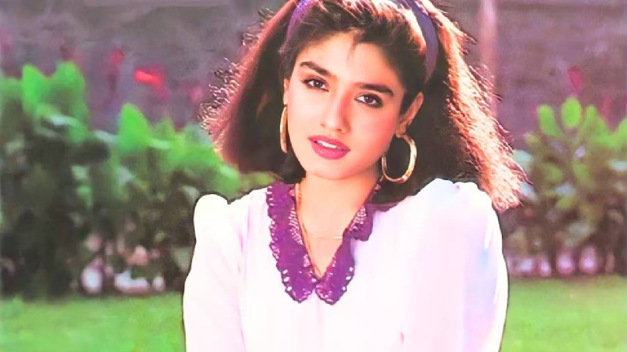 रवीना टंडनची सर्वात खास गोष्ट म्हणजे तिने काळानुसार स्वतःमध्ये बदल घडवून आणला. करिअरच्या सुरुवातीला तिने ग्लॅमरस भूमिकांमधून ओळख मिळवली, पण नंतर तिने गंभीर आणि सशक्त व्यक्तिरेखाही साकारल्या. ‘दमन’ आणि ‘सत्ता’ सारख्या चित्रपटांतील तिच्या कामाने हे सिद्ध केले की ती केवळ प्रेक्षकांचे मनोरंजन करणारी अभिनेत्री नसून एक प्रगल्भ कलाकारही आहे. या चित्रपटांसाठी तिला राष्ट्रीय पुरस्कारही मिळाला, जो तिच्या करिअरचा मोठा टर्निंग पॉईंट ठरला. इतकेच नाही तर, काळाची पावले ओळखून तिने ओटीटी प्लॅटफॉर्मवरही आपली दमदार छाप पाडली.