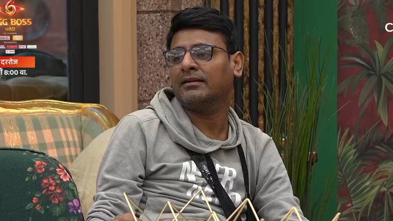 बाराव्या आठवड्यातील एलिमिनेशनसाठी घरातील सहा सदस्य नॉमिनेट झाले होते. त्यापैकी विनोदवीर सागर कारंडेला घराबाहेर जावं लागल्याचं कळतंय. सागर पहिल्या एपिसोडपासून सोशल मीडियावर त्याच्या खेळीमुळे चर्चेत राहिला. अनेकांनी त्याच्यावर 'डबल ढोलकी'ची टीका केली होती.