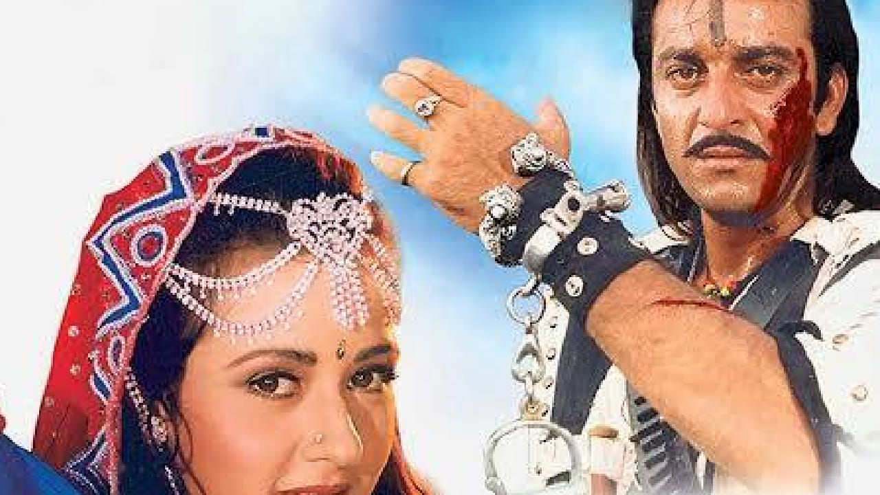 या चित्रपटात अमरीश पुरी यांनी खलनायकाची भूमिका साकारली होती. त्याचबरोबर जॉनी लीवर, आलोक नाथ, मुकेश खन्ना आणि दीप्ती नवल यांसारखे कलाकारही महत्त्वाच्या भूमिकांमध्ये दिसले होते.