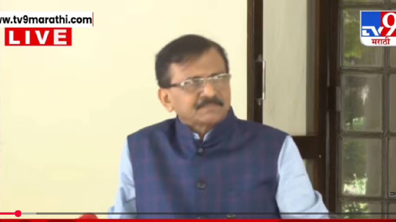 Sanjay Raut : मोदींना अपमानित करण्यासाठीच शाहांनी विधेयक आणलं? संजय राऊत यांचा खळबळजनक सवाल