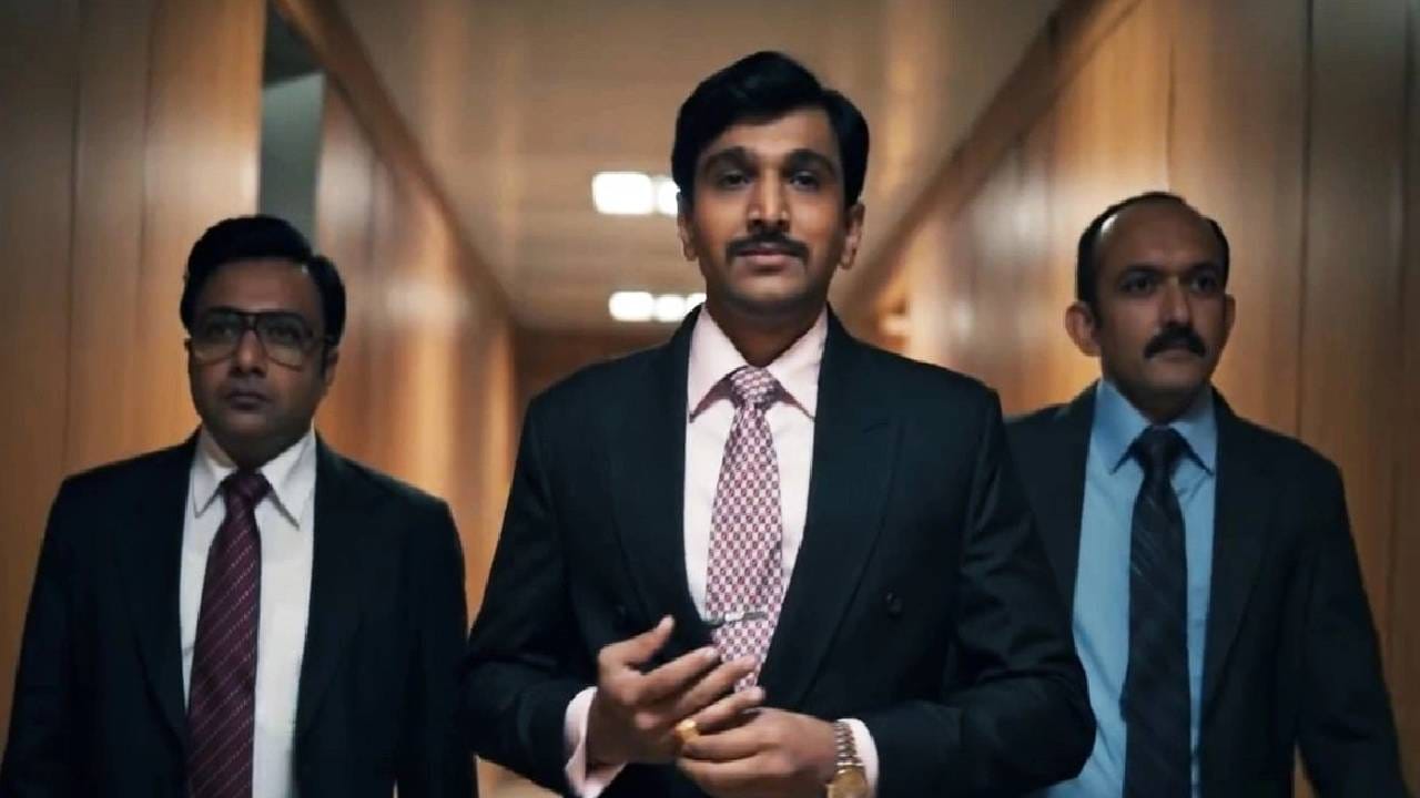 या वेब सीरिजला आयएमडीबीवर 10 पैकी 9.2 रेटिंग मिळाली आहे. यावरूनच त्याची लोकप्रियता लक्षात येते. 2020 मध्ये प्रदर्शित झालेल्या या सीरिजचं नाव आहे 'स्कॅम 1992: द हर्षद मेहता स्टोरी'. देशातील सर्वांत मोठ्या घोटाळ्यावर आधारित ही वेब सीरिज होती. यामध्ये अभिनेता प्रतीक गांधीने मुख्य भूमिका साकारली होती. 
