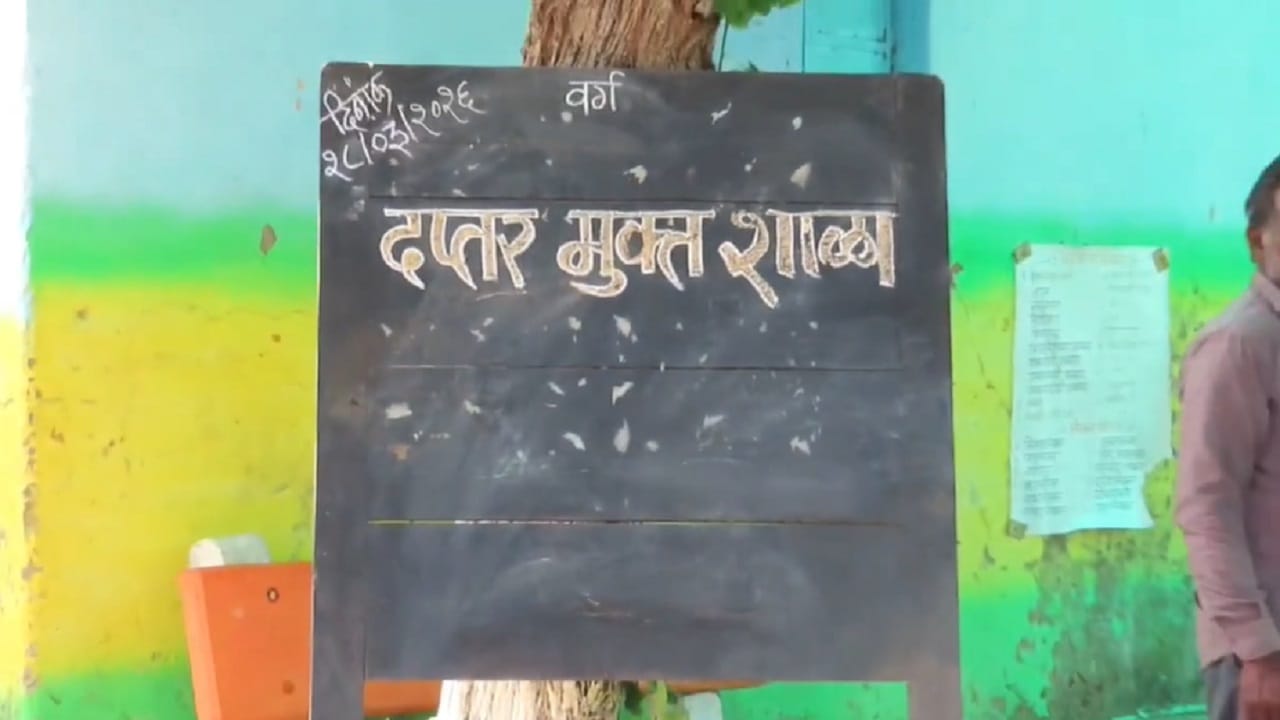 शिक्षक, ग्रामस्थ, पालक आणि शालेय व्यवस्थापन समिती यांच्या एकत्रित प्रयत्नातून शाळेचा संपूर्ण कायापालट झाला आहे. मुख्याध्यापक आणि शिक्षकांच्या पुढाकारामुळे विद्यार्थ्यांना आधुनिक तंत्रज्ञानाच्या सहाय्याने शिक्षण दिले जाते, तसेच स्कॉलरशिप, नवोदय, मंथन यांसारख्या स्पर्धा परीक्षांसाठी विशेष मार्गदर्शन केले जाते.