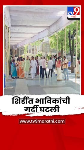 अहिल्यानगरात तापमान 42 अंशांवर; कडक उन्हामुळे शिर्डीत भाविकांची गर्दी घटली