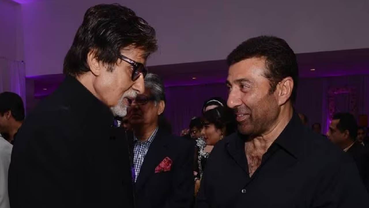 अमिताभ बच्चन आणि सनी देओल हे हिंदी फिल्म इंडस्ट्रीतील सर्वांत लोकप्रिय कलाकारांपैकी एक आहेत. या दोघांनी अनेक चित्रपटांमध्ये दमदार भूमिका साकारून प्रेक्षकांची मनं जिंकली आहेत. सनी देओल आणि अमिताभ बच्चन यांनी एकत्र कामसुद्धा केलं आहे. परंतु तो चित्रपट 32 वर्षांपूर्वी प्रदर्शित झाला होता. त्यानंतर त्यांनी कधीच एकत्र काम केलं नाही. 
