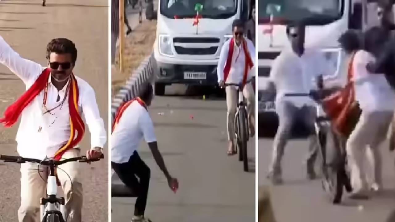 प्रसिद्ध अभिनेत्यावर चाहत्याने फेकली फुलं; बॉम्ब समजून काढला पळ, व्हिडीओवर भन्नाट कमेंट्स प्रसिद्ध अभिनेत्यावर चाहत्याने फेकली फुलं; बॉम्ब समजून काढला पळ, व्हिडीओवर भन्नाट कमेंट्स