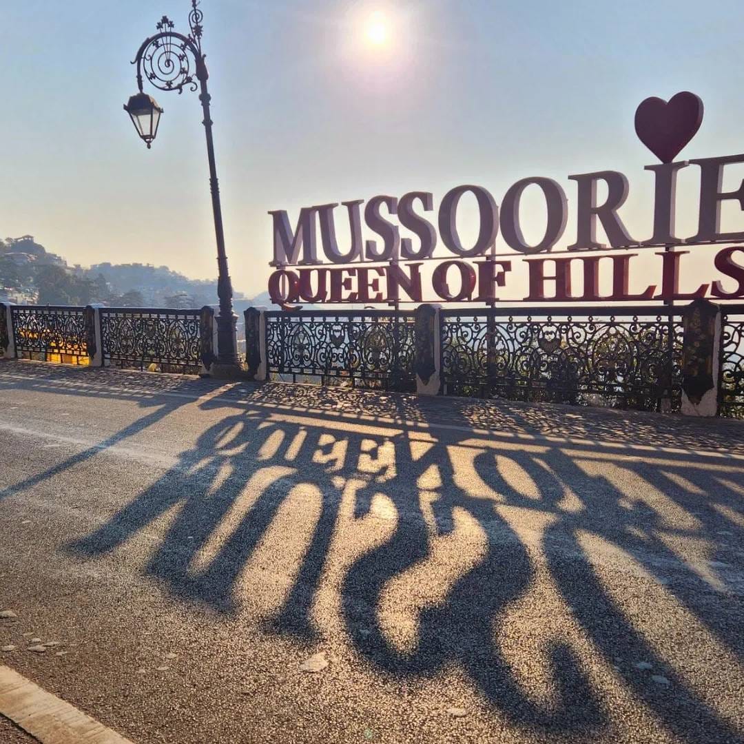 मसुरीला पोहोचण्यासाठी आधी 8 तास लागायचे. पण आता ही वेळ कमी होऊन 4 तास होईल. मसूरीला लास्ट मिनिट ट्रिप डेस्टिनेशन सुद्धा म्हणतात. कारण इथे पोहोचणं सोप आहे. मसुरीचा मॉल रोड फिरण्याची एक वेगळीच मजा आहे.