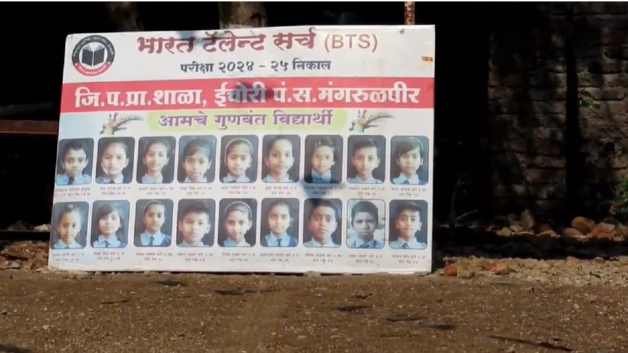 यासोबतच शालेय वेळेच्या व्यतिरिक्त विद्यार्थ्यांना अभ्यास करण्यासाठी शाळेत सुसज्ज असे वाचनालय देखील आहे. विद्यार्थ्यांच्या कृतीशीलतेला वाव देण्यासाठी एक दिवस दप्तरमुक्त आणि निसर्गाच्या सानिध्यात शाळा भरविण्यात येते ज्यात विविध कृतीमध्ये विद्यार्थी आनंदाने सहभागी होतात.