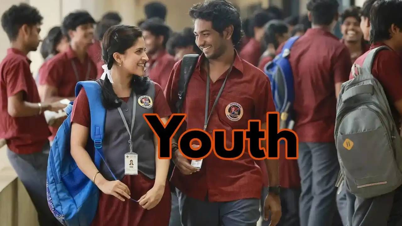 ओटीटीवर येताच हा चित्रपट इतर सर्वांना मागे टाकून पहिल्या क्रमांकावर ट्रेंड होत आहे. 'टोस्टर', 'धुरंधर' यांसारखे चित्रपटसुद्धा आता मागे राहिले आहेत. या चित्रपटाचं नाव आहे 'युथ'. हा एक रोमँटिक कॉमेडी ड्रामा आहे. मूळ तमिळ भाषेतील हा चित्रपट पहिल्या क्रमाकांवर देशभरात ट्रेंड होत आहे. 
