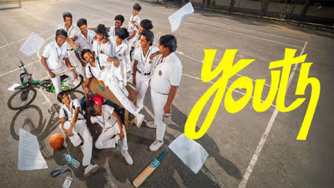 जर तुम्हाला रोमँटिक कॉमेडी चित्रपट पाहायची आवड असेल तर हा चित्रपट तुम्हाला नक्कीच आवडेल. नेटफ्लिक्सवर हा चित्रपट अनेकांनी 'मस्ट वॉच' यादीत समाविष्ट केला असून प्रेक्षकांना तो खूपच आवडत आहे. या चित्रपटाचं बजेट फक्त 6 कोटी रुपये आहे. तर बॉक्स ऑफिसवर 'युथ'ने 50 कोटी रुपयांपेक्षा अधिक कमाई केली आहे. 
