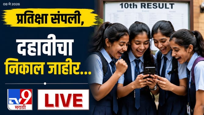 दोन्ही कानाने ऐकू येत नाही, पण .., मुलीचं यश पाहून तुम्हीही थक्क व्हाल
