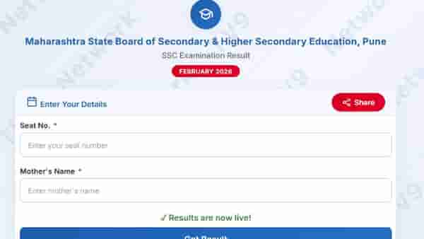 10 th SSC Result : 1 पर्यंत थांबू नका, आत्ताच tv9marathi.com वर येऊन असा पहा 10 वी चा निकाल
