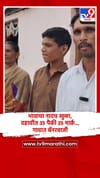 भावाचा नादच खुळा, दहावीत 35 पैकी 35 मार्क... गावात बॅनरबाजी.