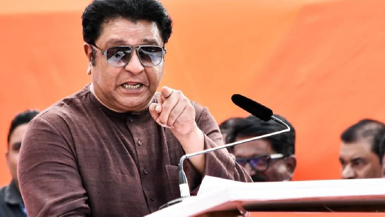 Raj Thackrey : राज ठाकरे यांची निर्दोष मुक्तता झाली ते रेल्वे भरती आंदोलन प्रकरण नेमकं काय ? जाणून घ्या A to Z माहिती…