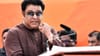 राज ठाकरेंची निर्दोष मुक्तता झाली ते रेल्वे भरती आंदोलन प्रकरण काय ?.