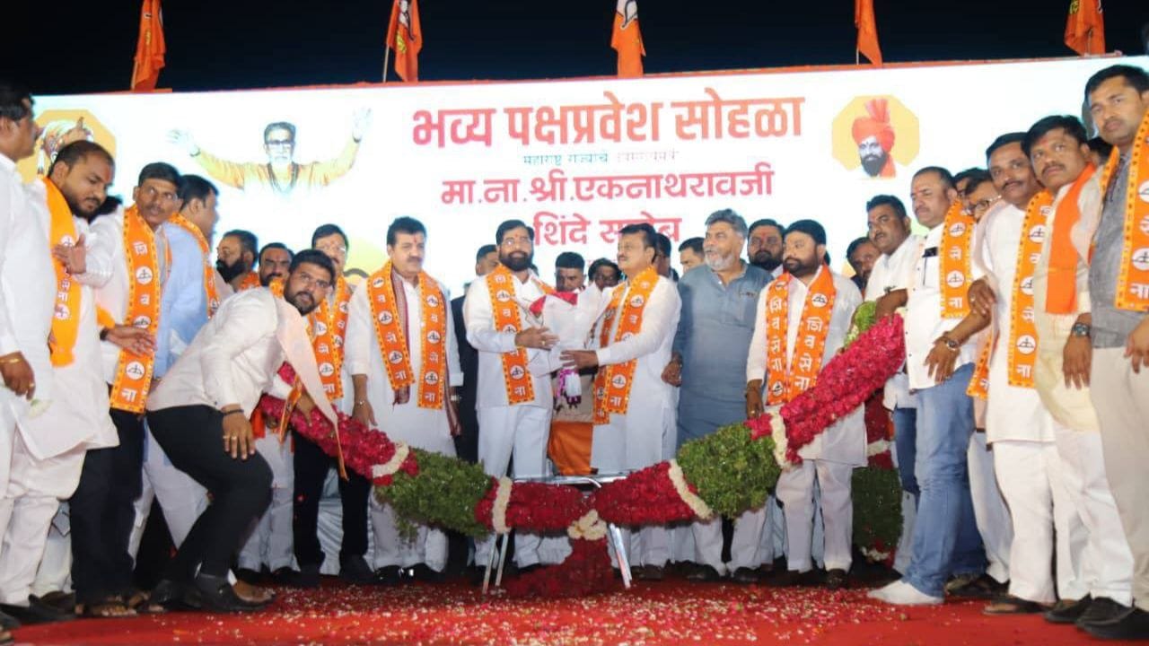 राजकारणातील सर्वात मोठी बातमी! बड्या नेत्यासह 25000 जणांचा शिवसेनेत प्रवेश, एकनाथ शिंदेंची ताकद वाढली राजकारणातील सर्वात मोठी बातमी! बड्या नेत्यासह 25000 जणांचा शिवसेनेत प्रवेश, एकनाथ शिंदेंची ताकद वाढली