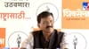 दारु विक्रेत्यांना अटक केली, विधीमंडळातील पोशिंद्यांना हात लावा.