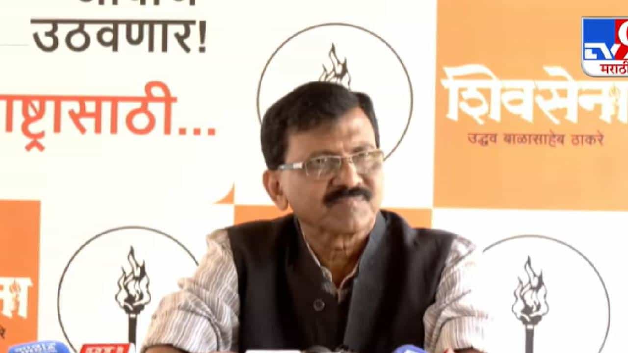 Sanjay Raut : दारु विक्रेत्यांना अटक केली, विधीमंडळातील त्यांच्या पोशिंद्यांना हात लावा ना - राऊतांचे आव्हान
