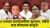 पश्चिम बंगालमध्ये काँटे की टक्कर, 5 राज्यात मतमोजणी सुरु, पहिले कल.