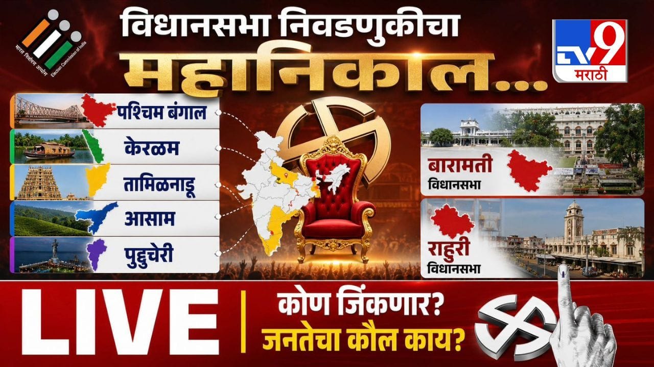 ममता बॅनर्जींचा पराभव करणे गरजेचे होते - सुवेंदू अधिकारी