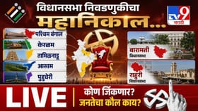 आसाममध्ये भाजपाची विजयाकडे एकतर्फी वाटचाल...
