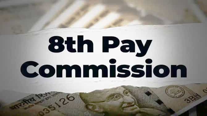 8th Pay Commission: सरकारी कर्मचार्यांना थकबाकीसह कधी मिळणार पगार, मोठी अपडेट काय?
