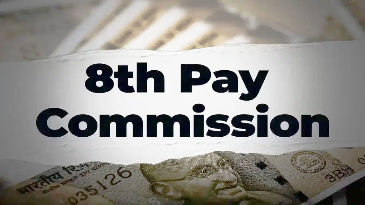 8th Pay Commission: सरकारी कर्मचार्यांना थकबाकीसह कधी मिळणार पगार, मोठी अपडेट काय? 8th Pay Commission: सरकारी कर्मचार्यांना थकबाकीसह कधी मिळणार पगार, मोठी अपडेट काय?