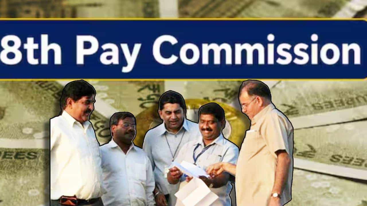 8th Pay Commission: सरकारी कर्मचाऱ्यांची बल्ले बल्ले! Fitment Factor मुळे घसघशीत पेमेंट?