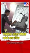 ॲक्रीलिक रंगांच्या सहाय्याने रेखाटलं आशा भोसले यांचं उलट चित्र.