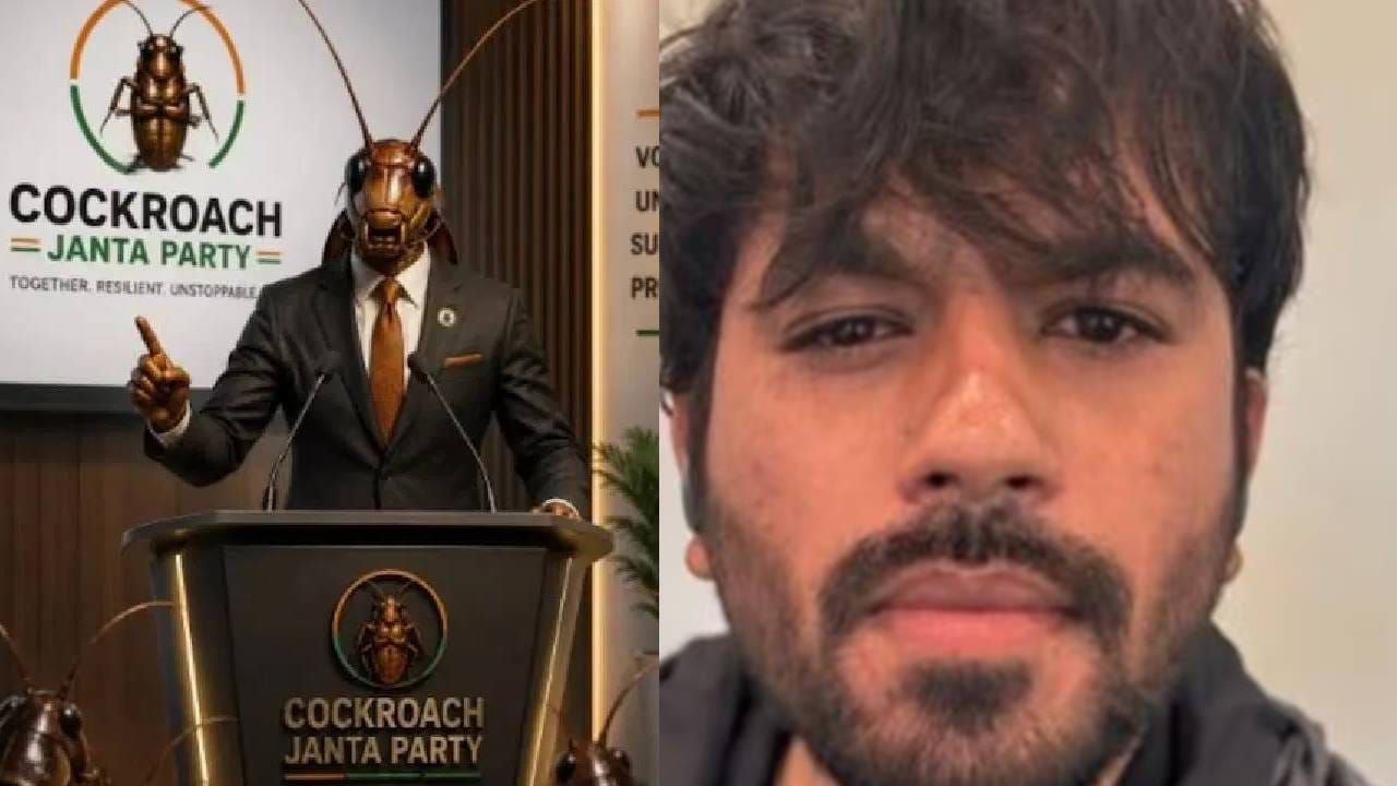 Cockroach Janata Party : कॉकरोच पार्टीमुळे रातोरात प्रसिद्धी… अभिजीत दीपके यांचं गाव कोणतं? घराची झलक पाहिलीत का ? Exclusive फोटो समोर