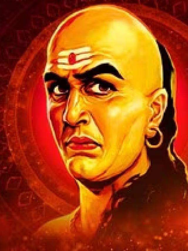 संसारातील त्रास कमी करणाऱ्या 3 गोष्टी, चाणक्यांचे प्रभावी विचार