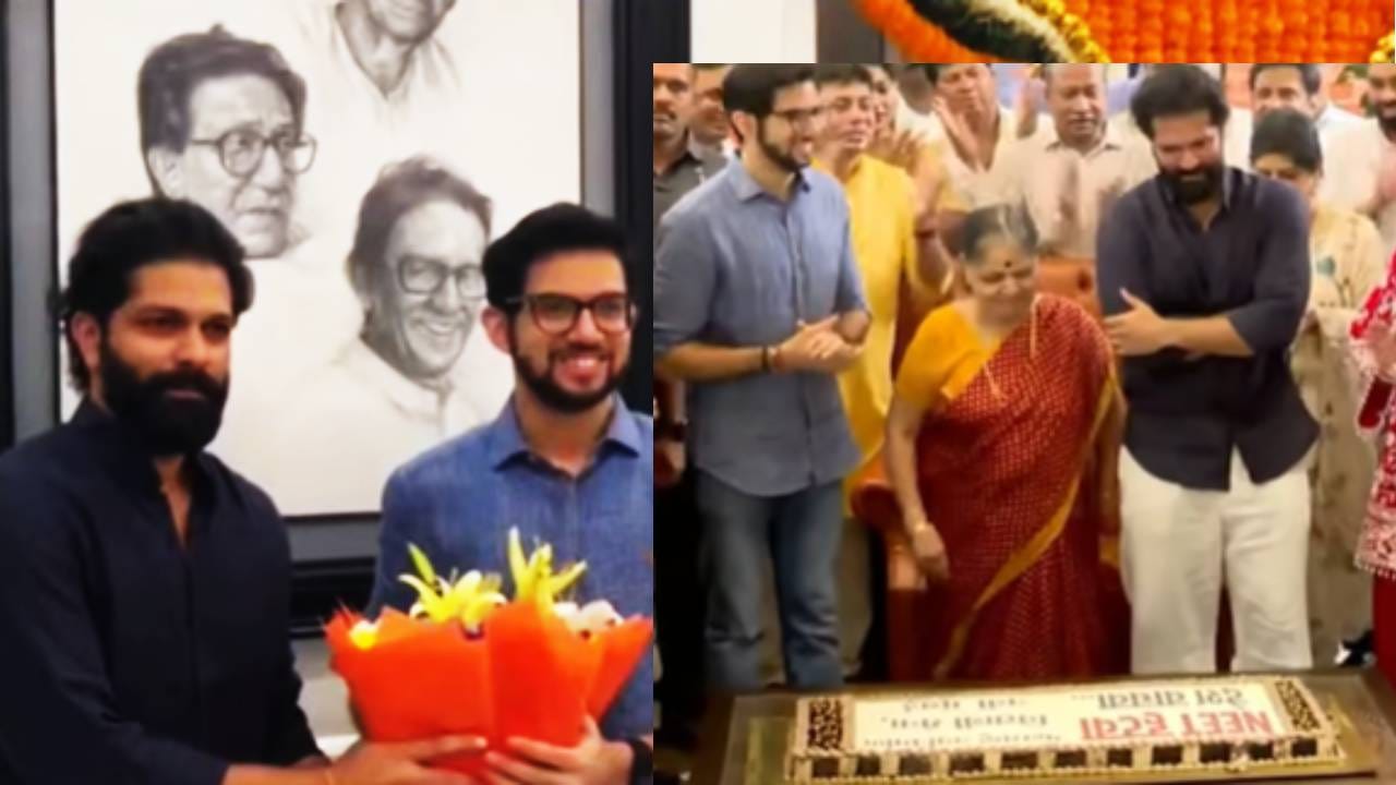 हॅप्पी बर्थ डे टू यू… अमित ठाकरे यांचा वाढदिवस… शुभेच्छा देण्यासाठी आदित्य ठाकरे शिवतीर्थावर… काय झाली चर्चा?