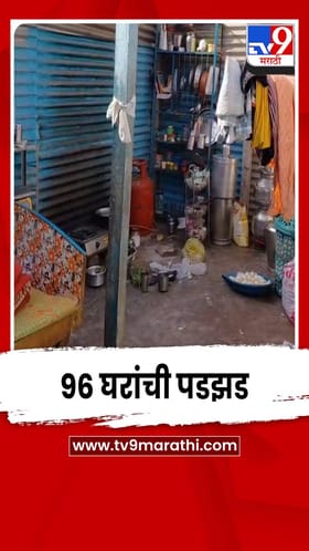 अवकाळी पावसाचा अमरावती जिल्ह्यातील 12 गावांना फटका