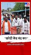 Amravati : अमरावती जिल्ह्यातील तिवसा तहसीलवर शेतकऱ्यांचा एल्गार.