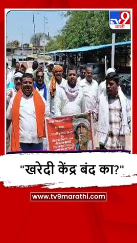 Amravati : अमरावती जिल्ह्यातील तिवसा तहसीलवर शेतकऱ्यांचा एल्गार