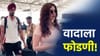 सोशल मीडियावर त्या फोटोमुळे अर्शदीप सिंग अडचणीत, बीसीसीआयचा नियम मोडला.