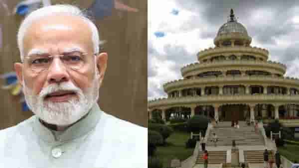 PM मोदी आर्ट ऑफ लिव्हिंग इंटरनॅशनलमध्ये जाणार, 10 मे रोजी करणार ध्यान मंदिरांचं उद्धघाटन
