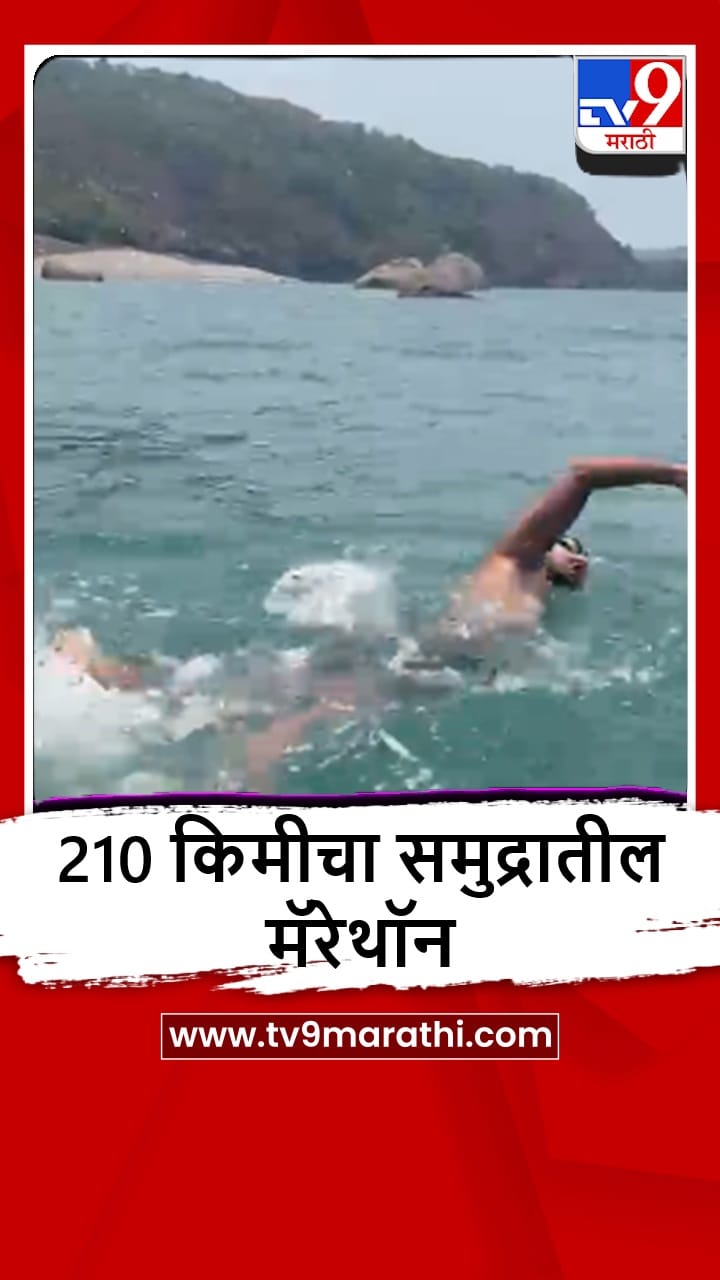आर्यन सिंह दडियाचा क्वेरीम ते पोलेम बीच पोहण्याचा विक्रम