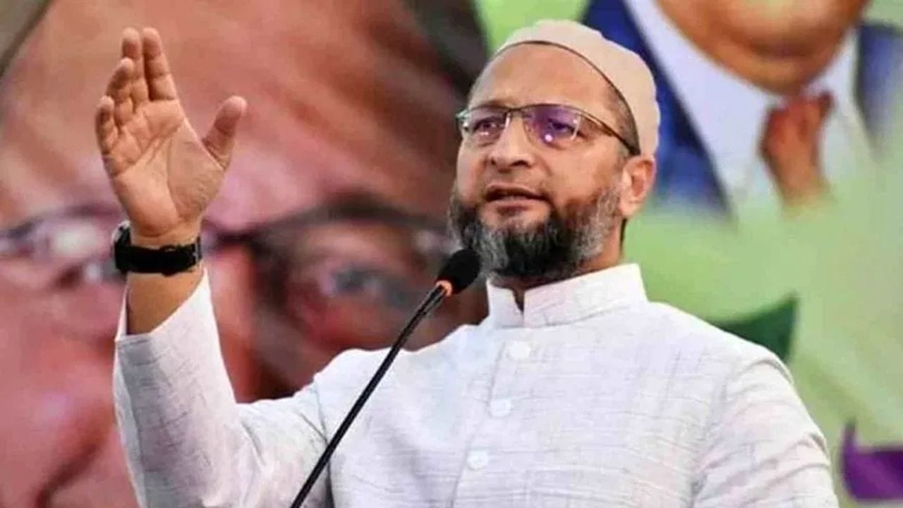 इन्शाल्लाह निदा खानला..., नाशिक टीसीएस प्रकरणात असदुद्दीन ओवैसी यांचं सर्वात मोठं वक्तव्य इन्शाल्लाह निदा खानला..., नाशिक टीसीएस प्रकरणात असदुद्दीन ओवैसी यांचं सर्वात मोठं वक्तव्य