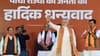 पश्चिम बंगालमध्ये भाजपच्या विजयाने बांग्लादेशचे धाबे दणाणले.