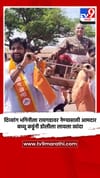 दिव्यांग भगिनीला रायगडावर नेण्यासाठी आमदार बच्चू कडूंनी डोलीला लावला खांदा .