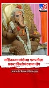 नाशिकच्या चांदीच्या गणपतीला अकरा किलो चंदनाचा लेप.