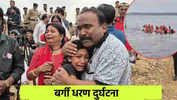 मृत्यूच्या विळख्यातही सुटली नाही मायेची साथ! 12 तास काळजाला चिटकून राहिले माय-लेक, काळीज पिळवटून टाकणारी घटना