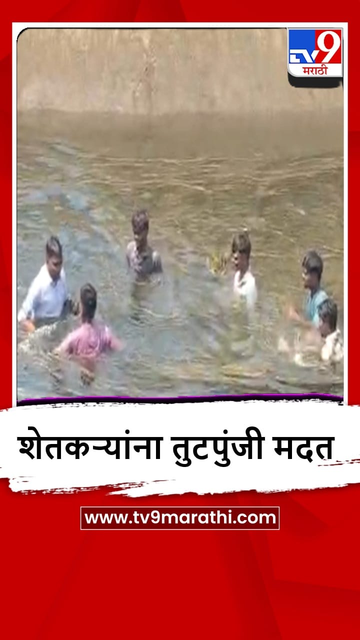 Bhandara: भंडाऱ्यात आदिवासींचं बावनथडी धरणाच्या कालव्यात अनोखं आंदोलन