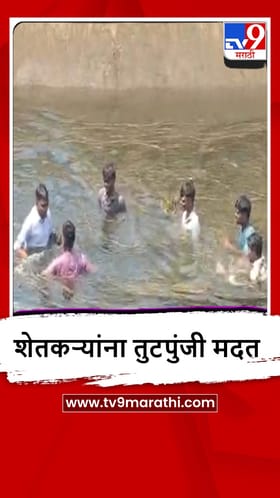 Bhandara: भंडाऱ्यात आदिवासींचं बावनथडी धरणाच्या कालव्यात अनोखं आंदोलन