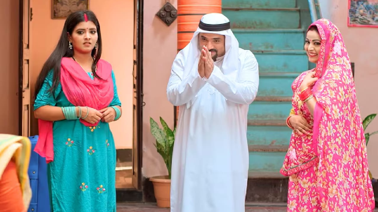 या चित्रपटातील यमराज हा भीतीदायक नसून विनोदी आणि हलकाफुलका दाखवण्यात आला आहे. तो कुटुंबातील सदस्यांना त्यांच्या चुका समजावून सांगतो आणि आपापसात समजूत कशी आवश्यक आहे हा संदेश देतो.